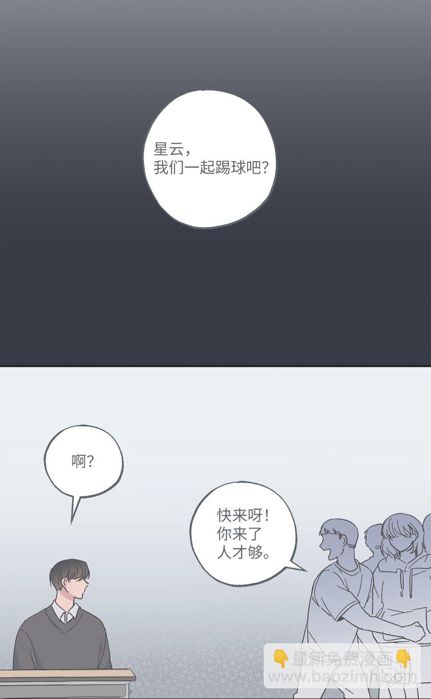 15 请你帮帮我(1/2)-第15话