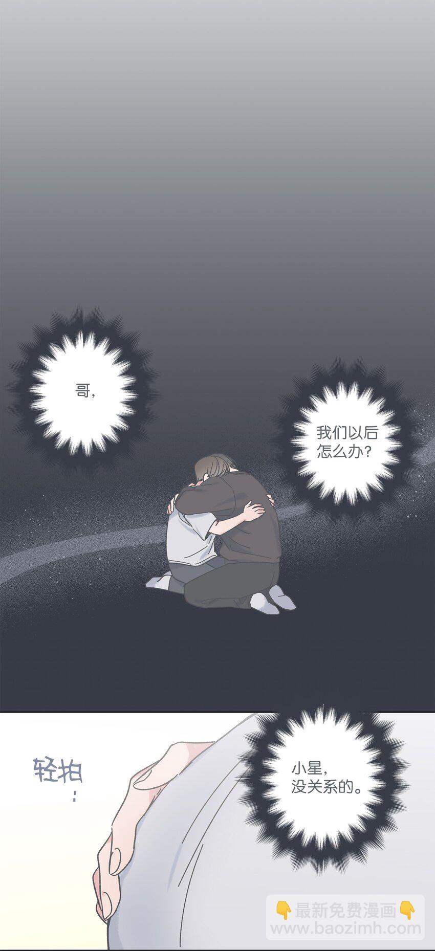 15 请你帮帮我(1/2)-第15话