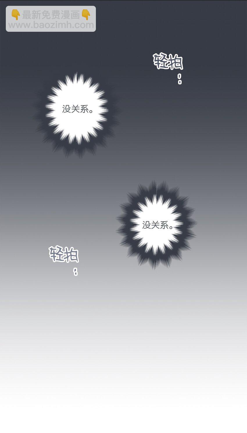 15 请你帮帮我(1/2)-第15话