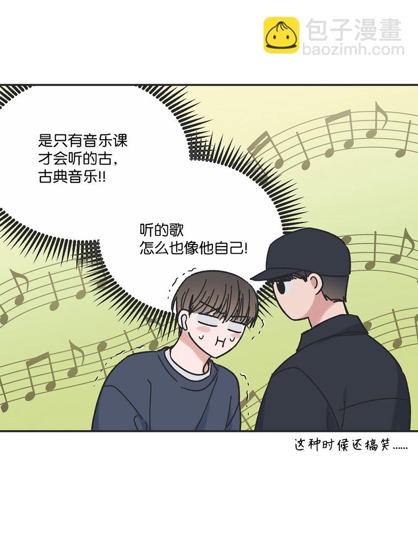 15 请你帮帮我(1/2)-第15话