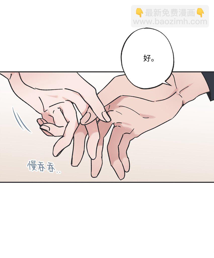 15 请你帮帮我(1/2)-第15话