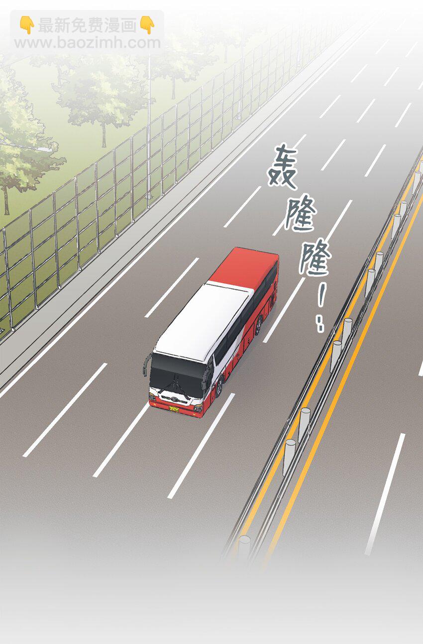 15 请你帮帮我(1/2)-第15话