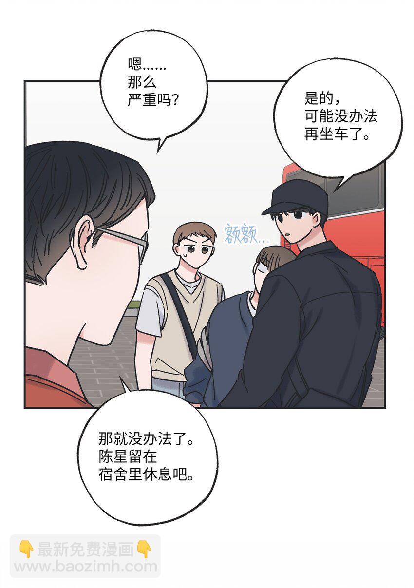 15 请你帮帮我(1/2)-第15话