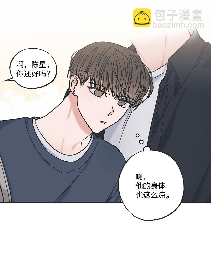 15 请你帮帮我(1/2)-第15话