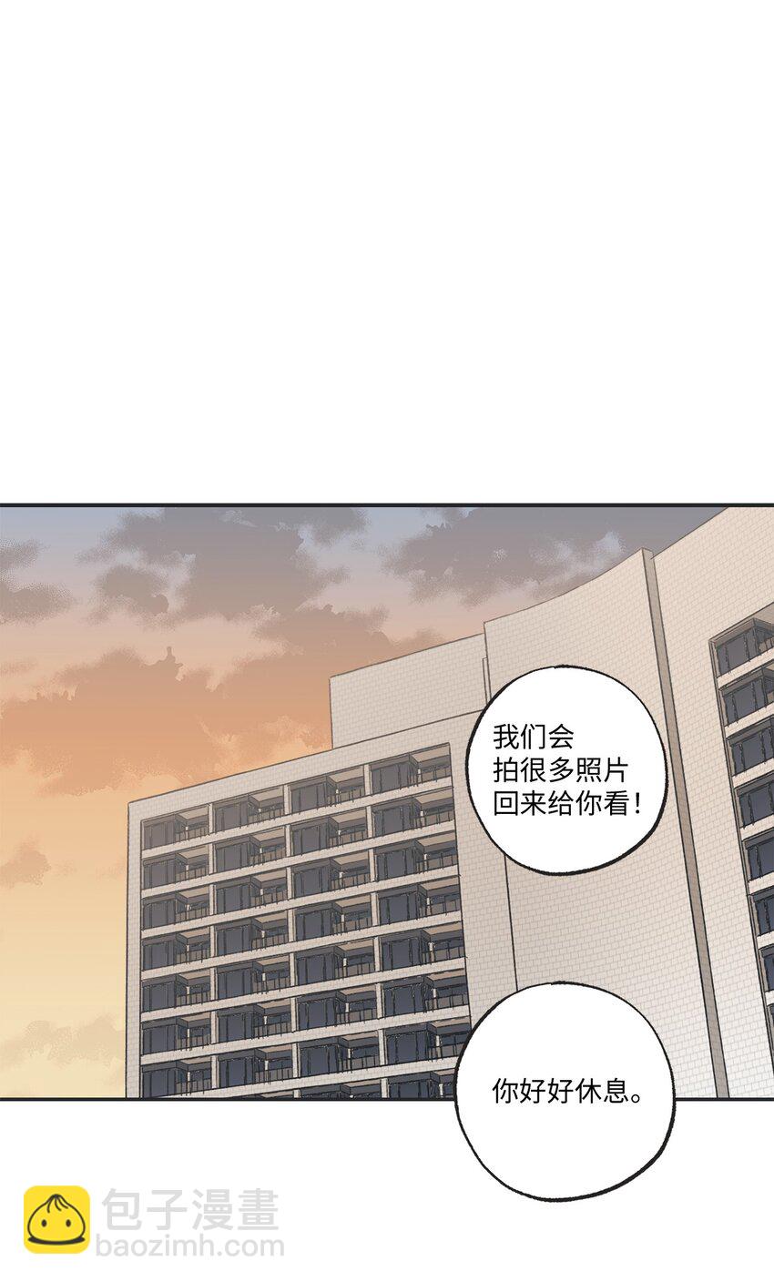 15 请你帮帮我(1/2)-第15话