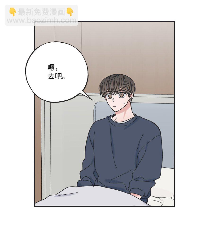 15 请你帮帮我(1/2)-第15话