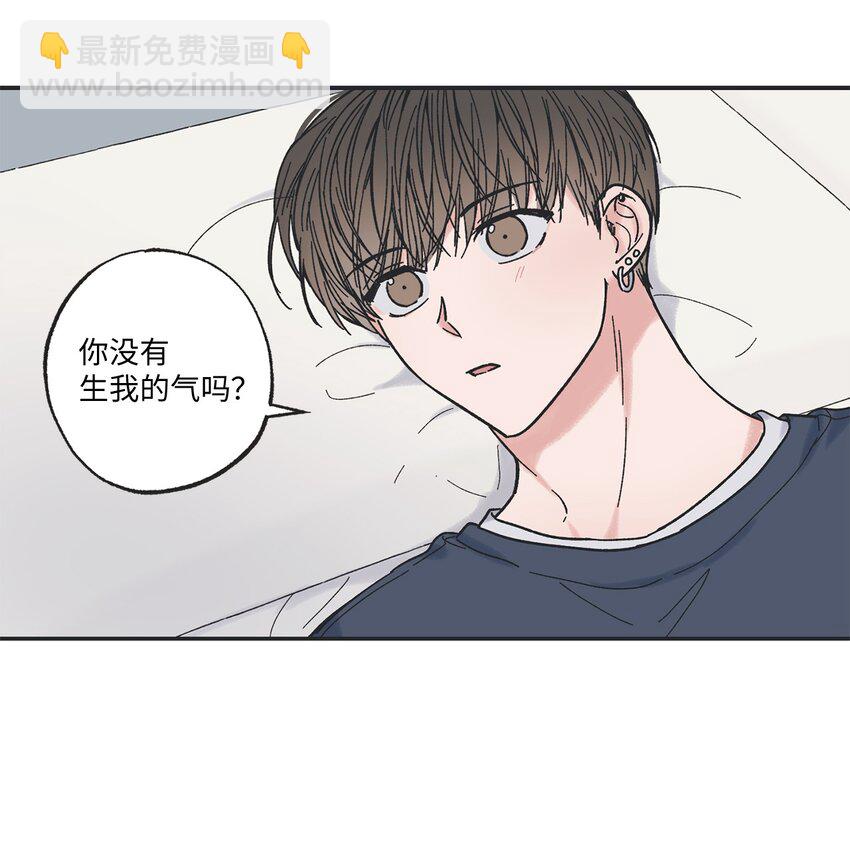 15 请你帮帮我(1/2)-第15话