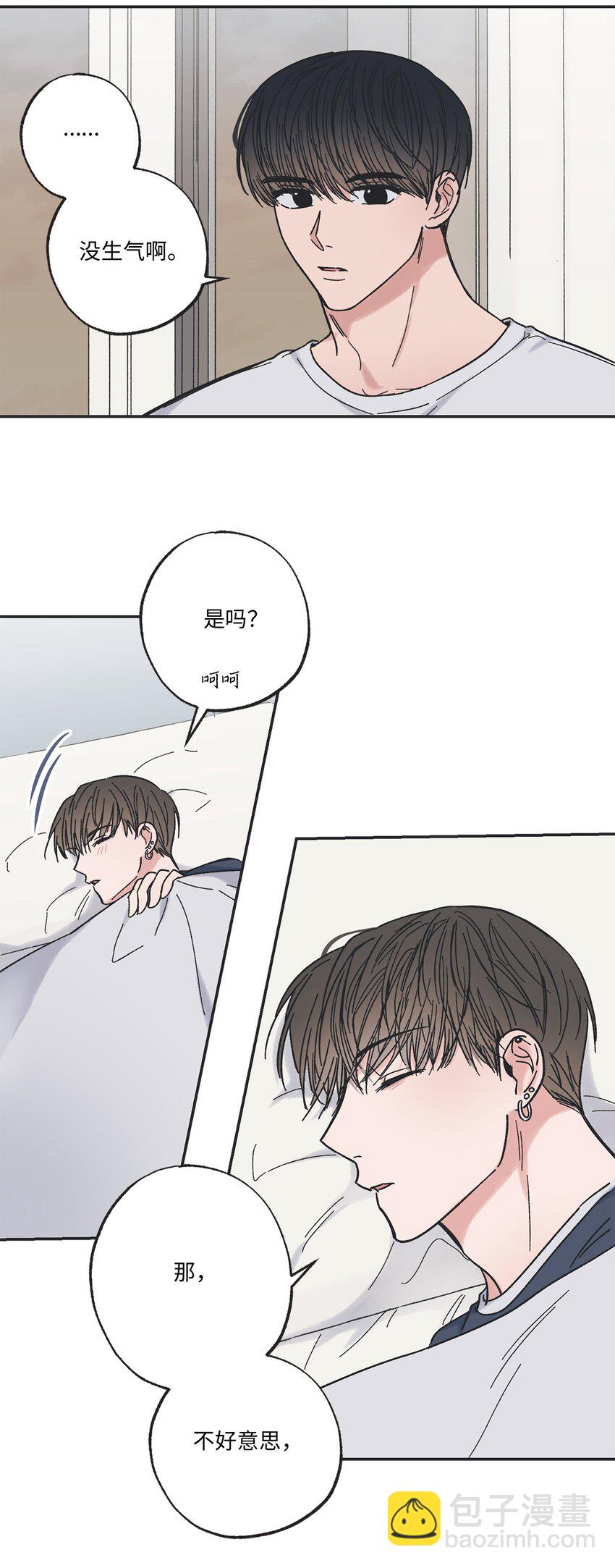 15 请你帮帮我(1/2)-第15话