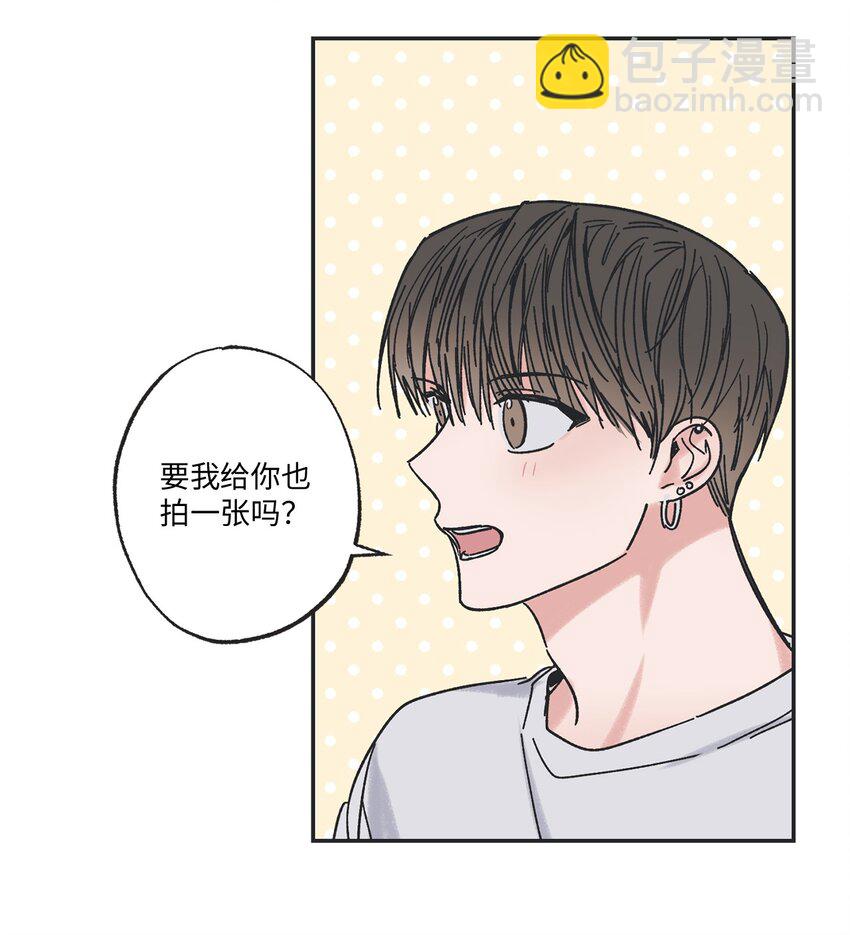 17 公园半日游(1/2)-第17话