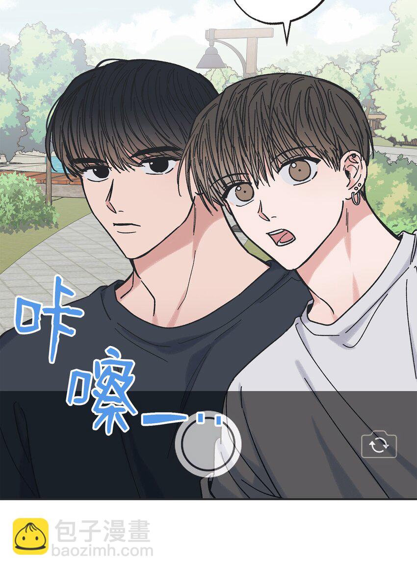 17 公园半日游(1/2)-第17话