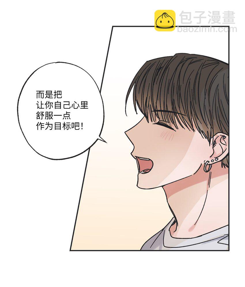 17 公园半日游(1/2)-第17话