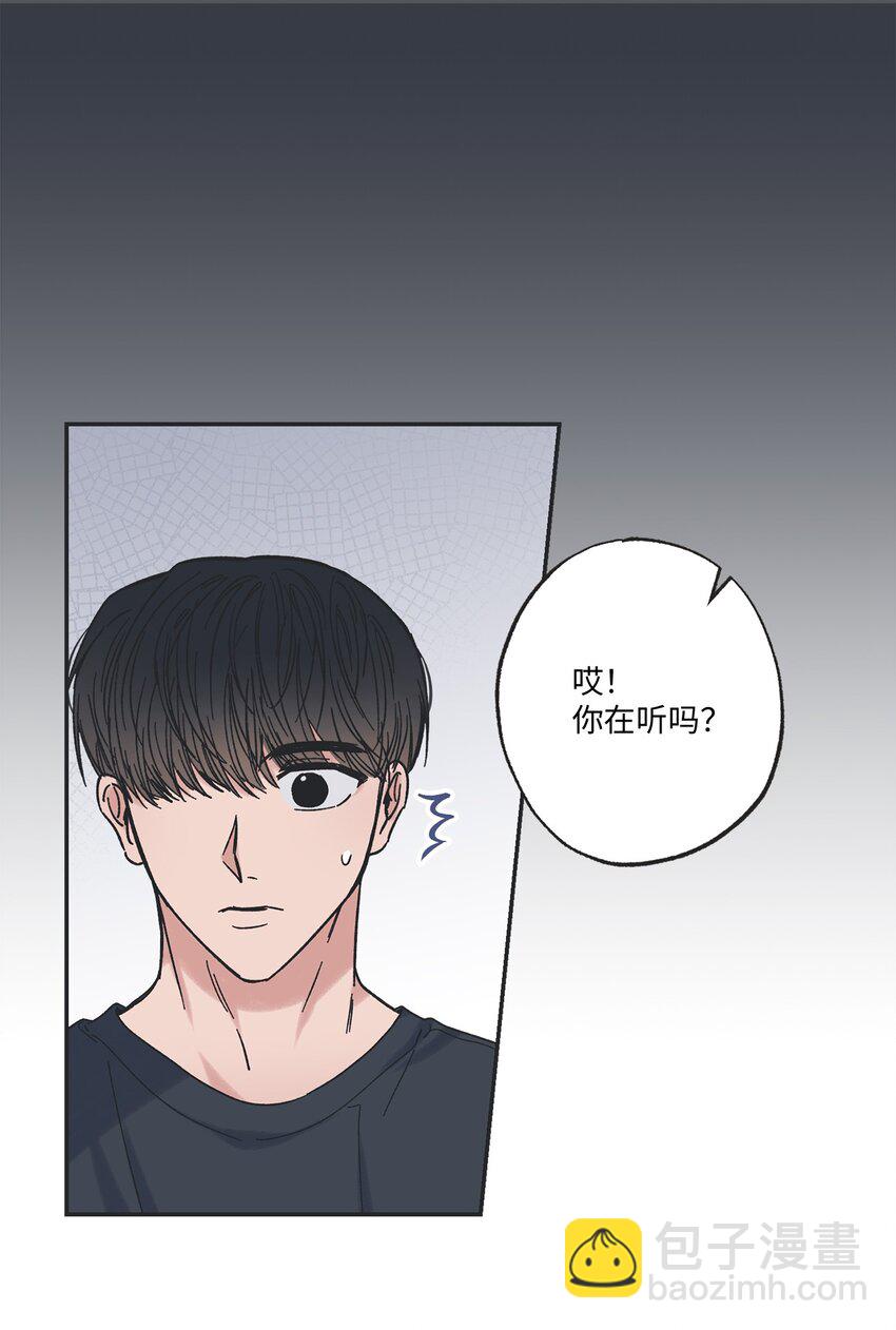 17 公园半日游(1/2)-第17话