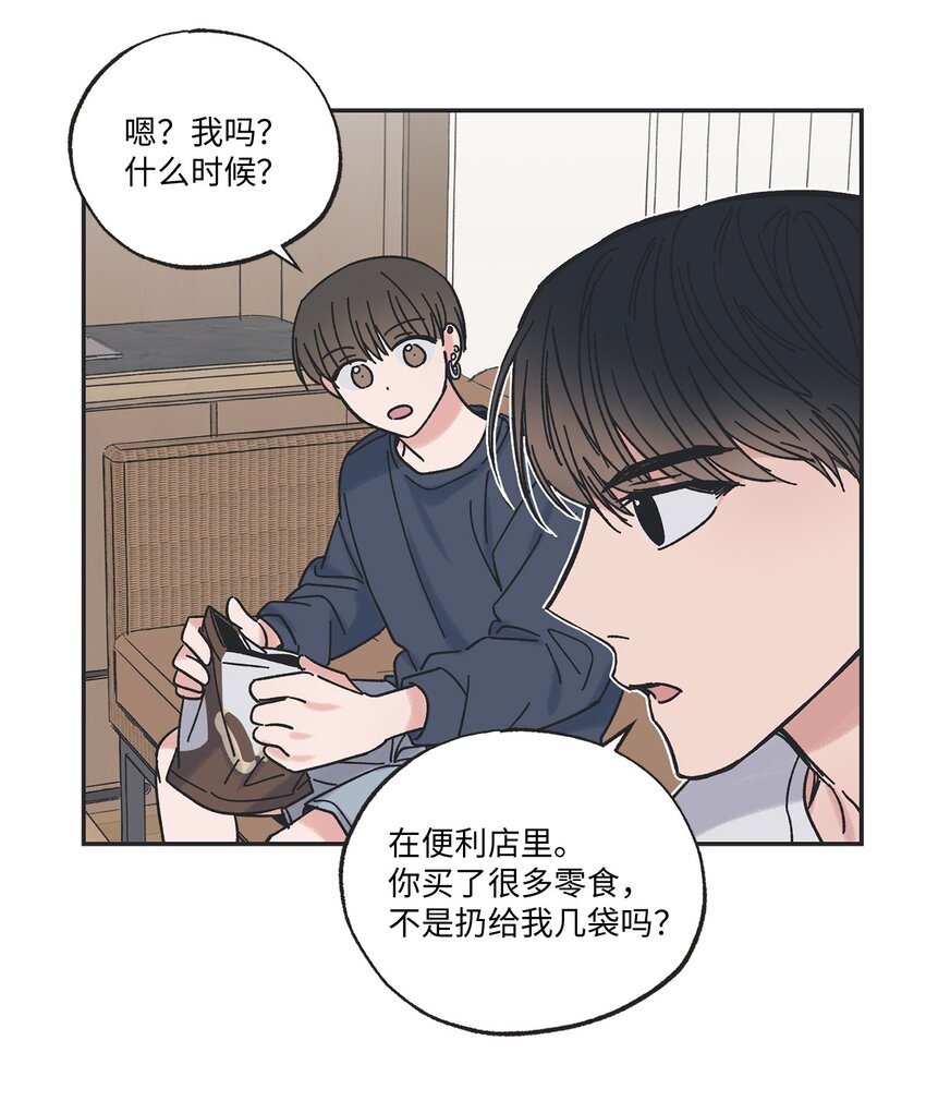 19 宿舍谈心(1/2)-第19话