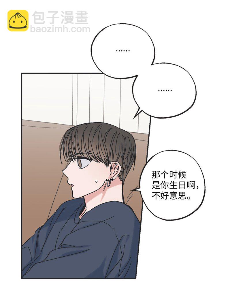 19 宿舍谈心(1/2)-第19话