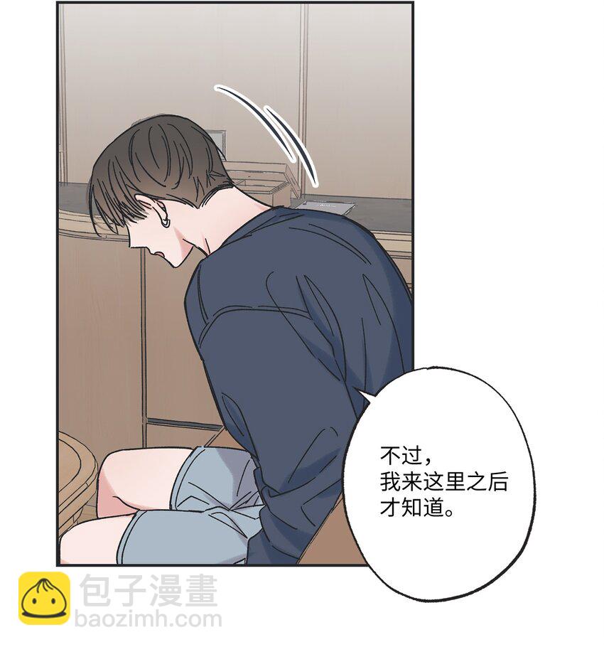 19 宿舍谈心(1/2)-第19话