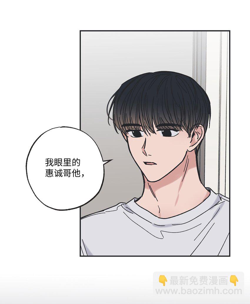 19 宿舍谈心(1/2)-第19话