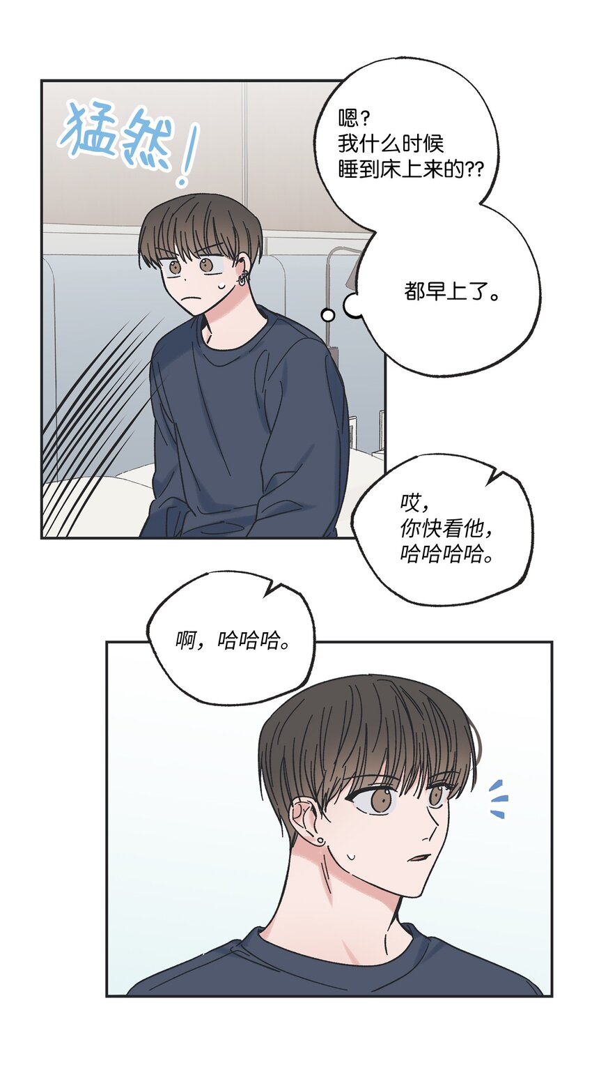 19 宿舍谈心(1/2)-第19话