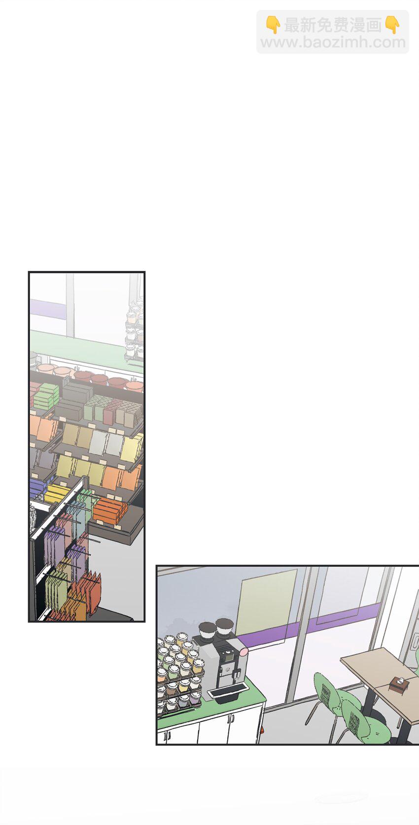 3 他也做兼职(1/2)-第3话