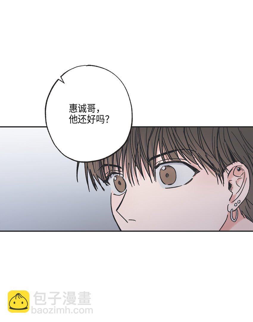 3 他也做兼职(1/2)-第3话