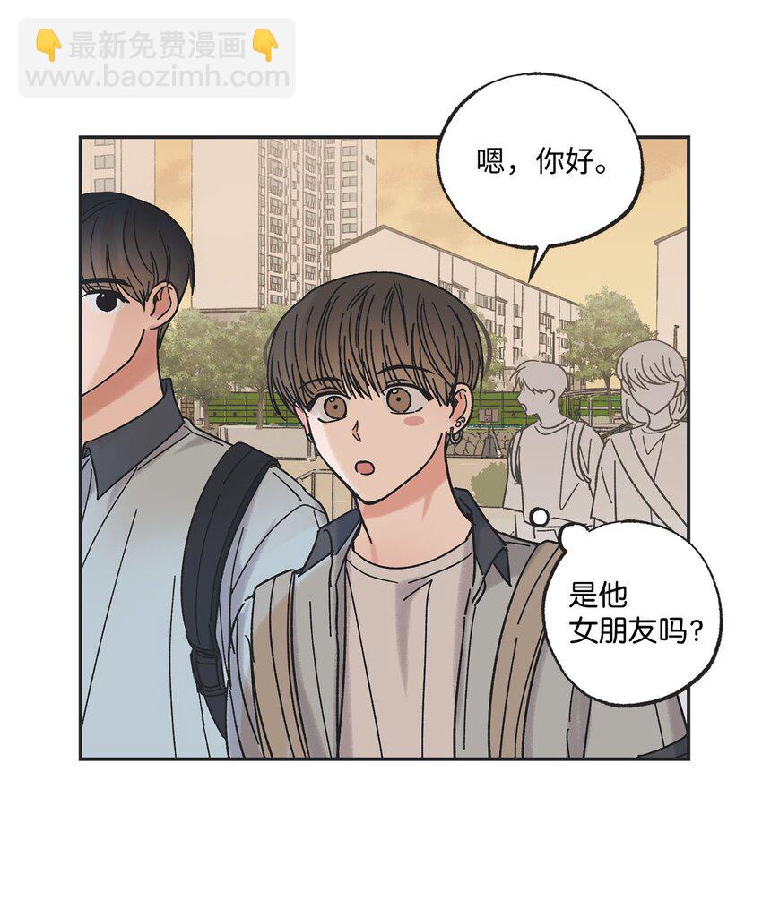 21 关于恋爱(1/2)-第21话