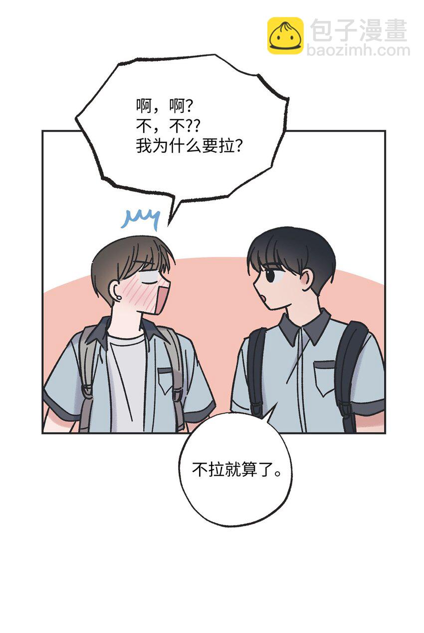 21 关于恋爱(1/2)-第21话