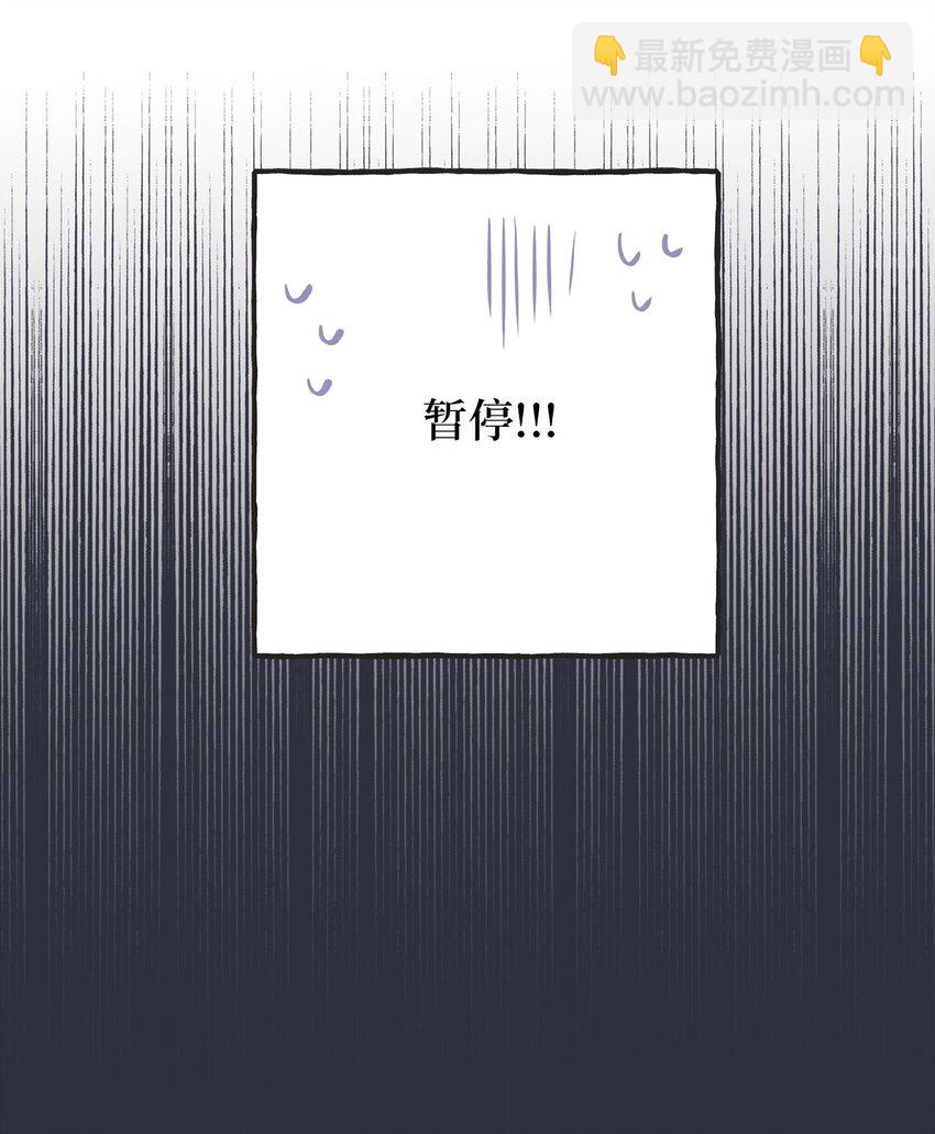 21 关于恋爱(1/2)-第21话