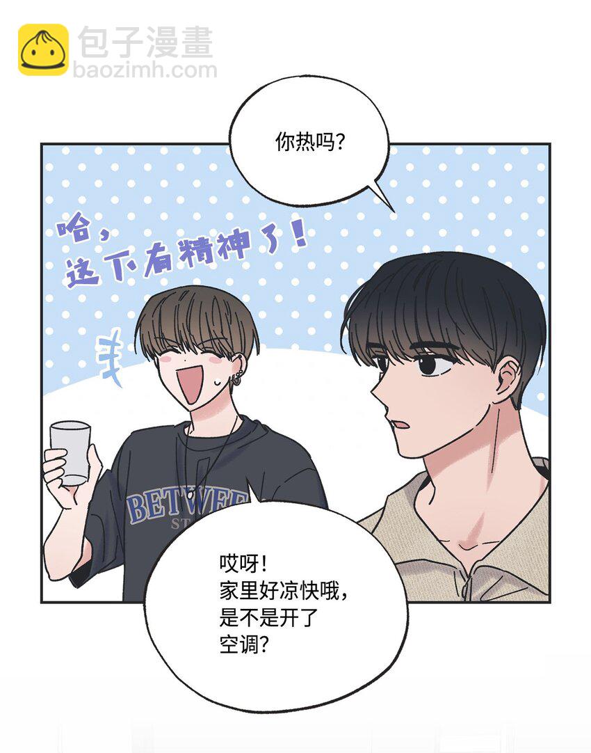 23 一起学习(1/2)-第23话