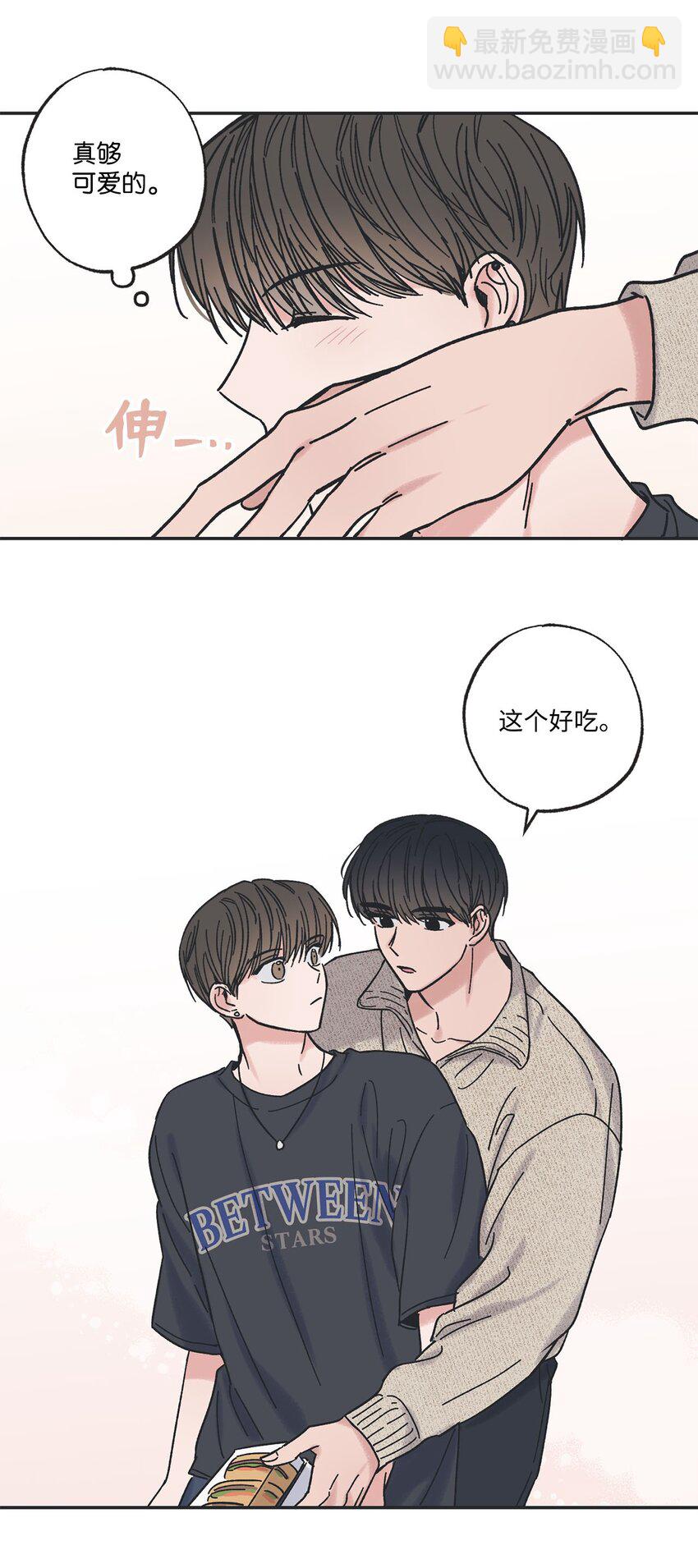 23 一起学习(1/2)-第23话