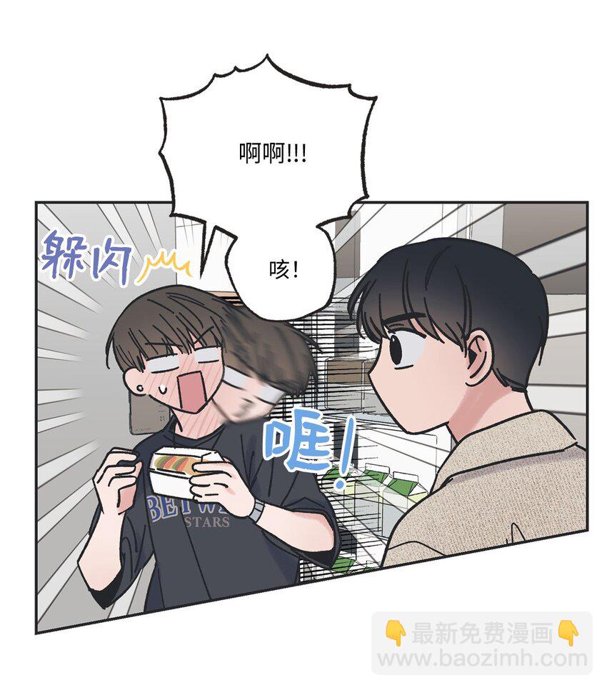 23 一起学习(1/2)-第23话