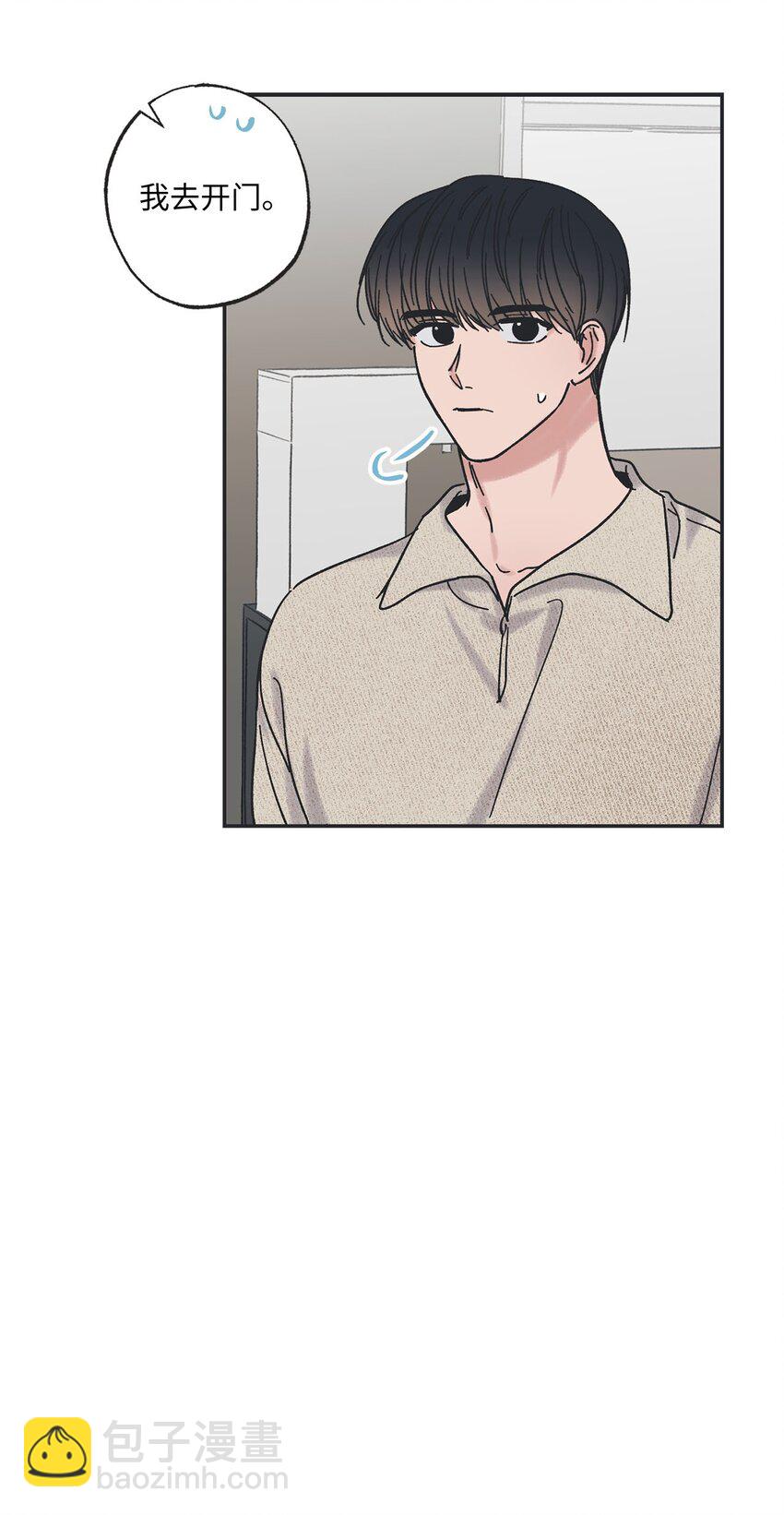 23 一起学习(1/2)-第23话