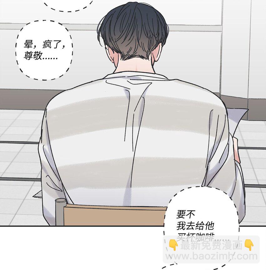 23 一起学习(1/2)-第23话