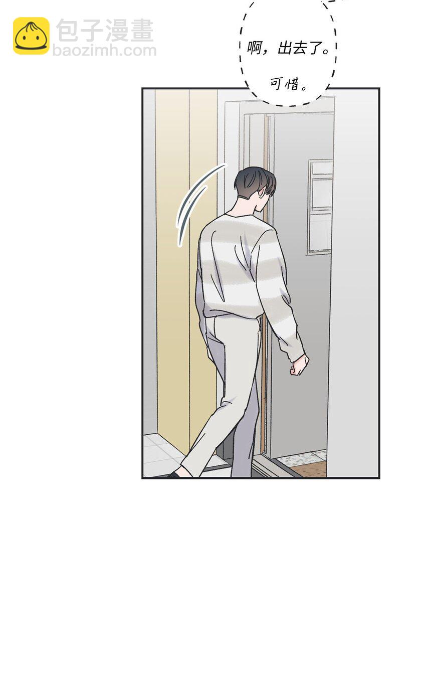 23 一起学习(1/2)-第23话