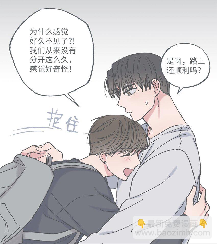 23 一起学习(1/2)-第23话