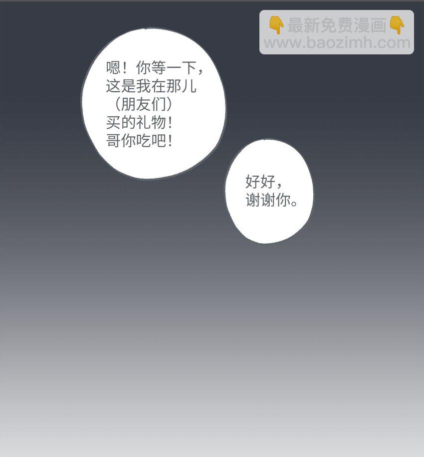 23 一起学习(1/2)-第23话