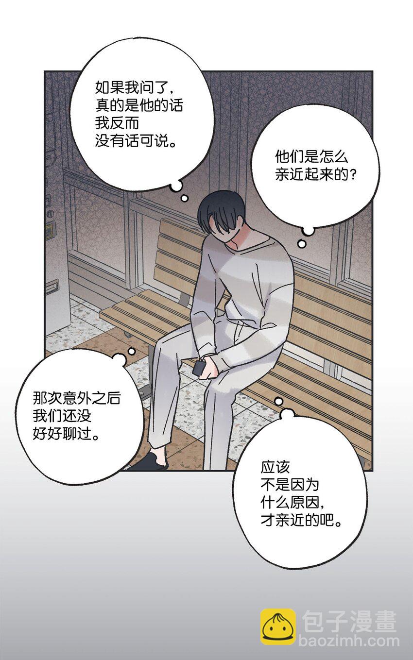 23 一起学习(1/2)-第23话