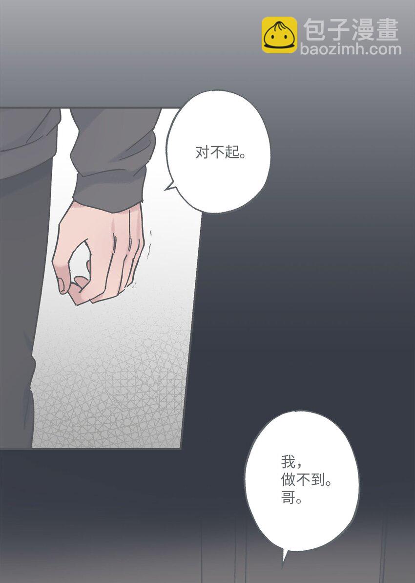 23 一起学习(1/2)-第23话