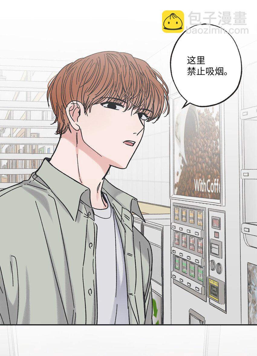 23 一起学习(1/2)-第23话