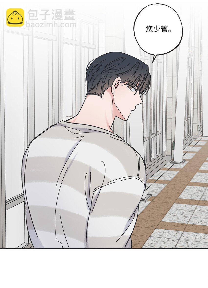 23 一起学习(1/2)-第23话