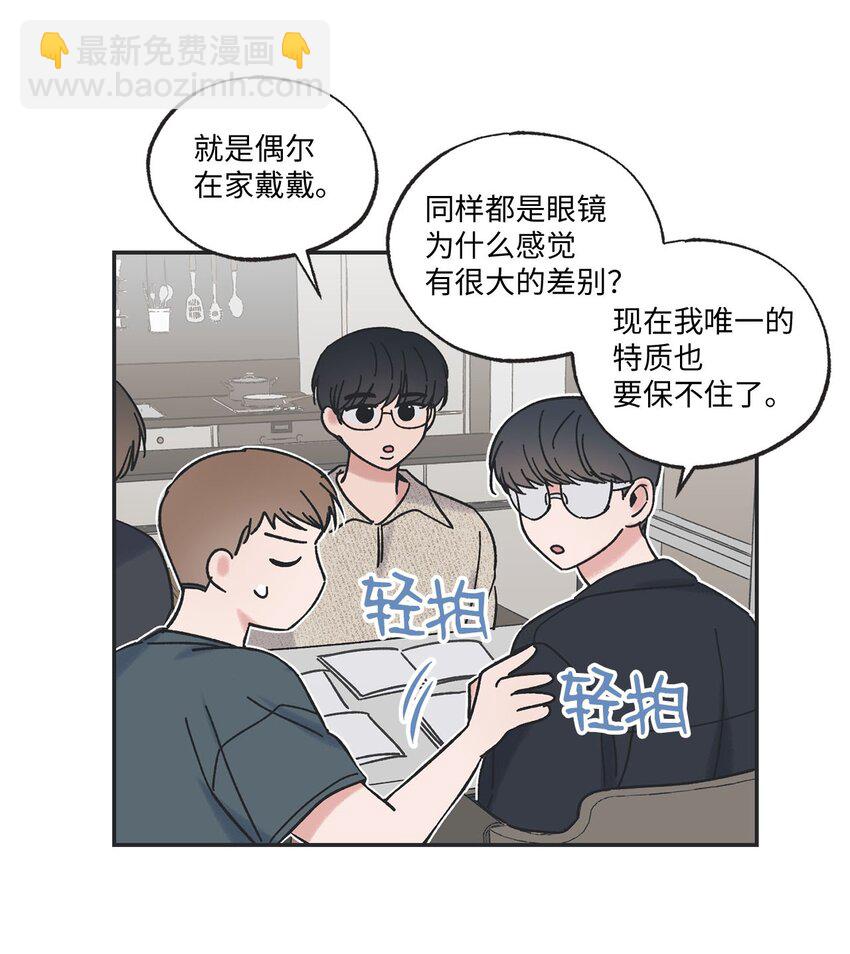 23 一起学习(1/2)-第23话