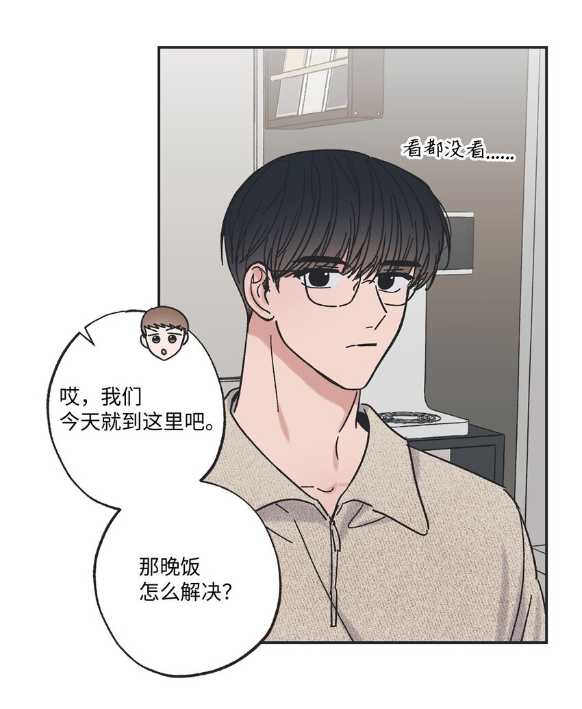 23 一起学习(1/2)-第23话