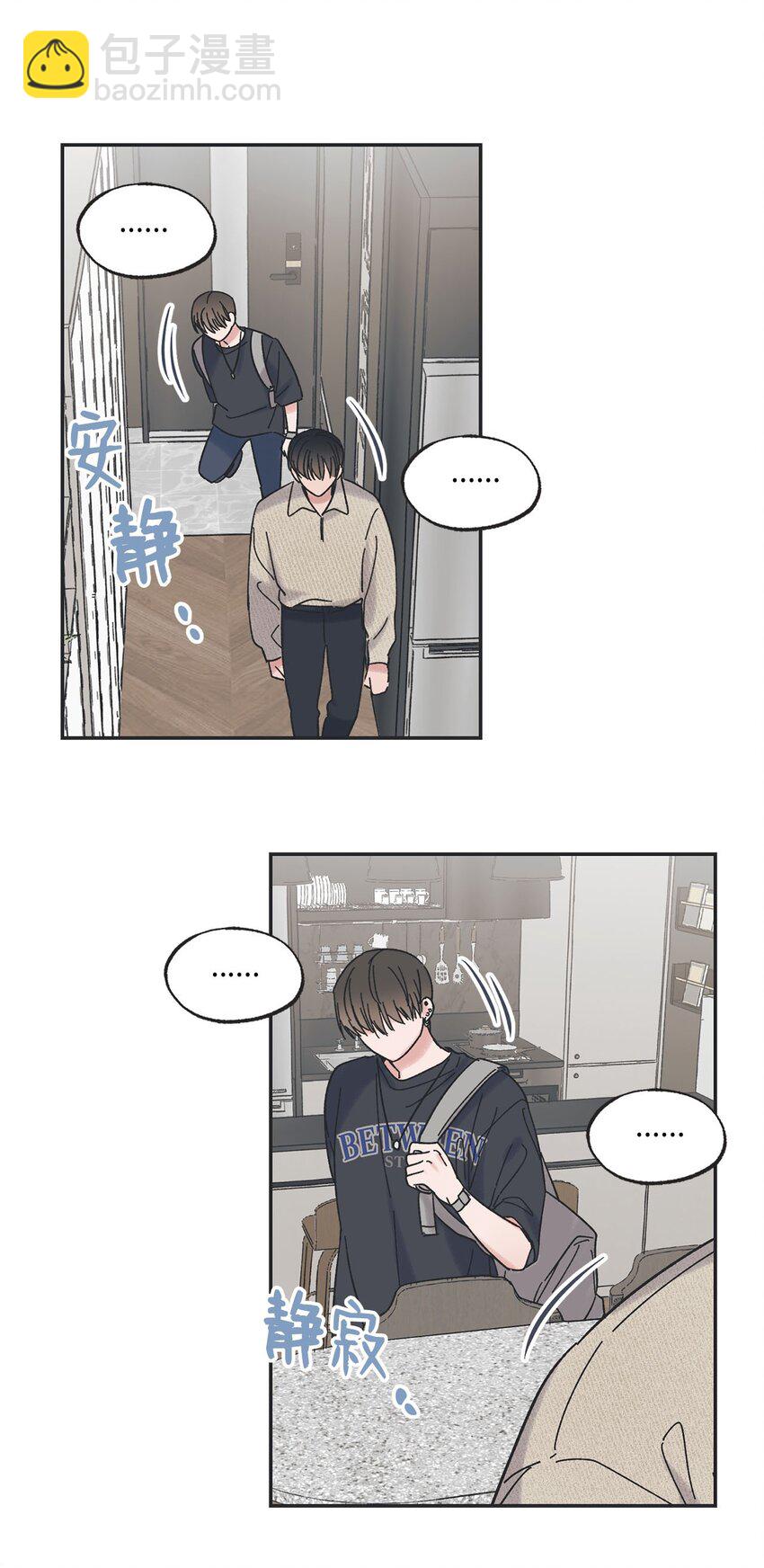 23 一起学习(1/2)-第23话