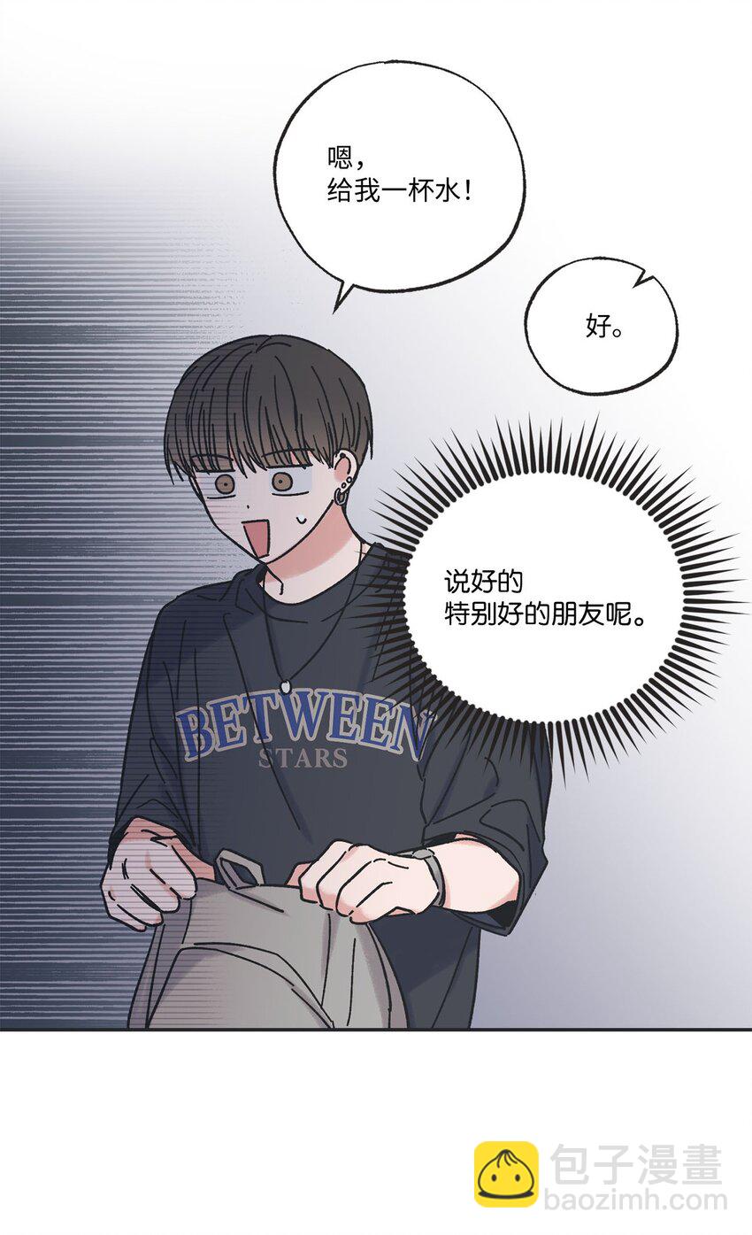 23 一起学习(1/2)-第23话