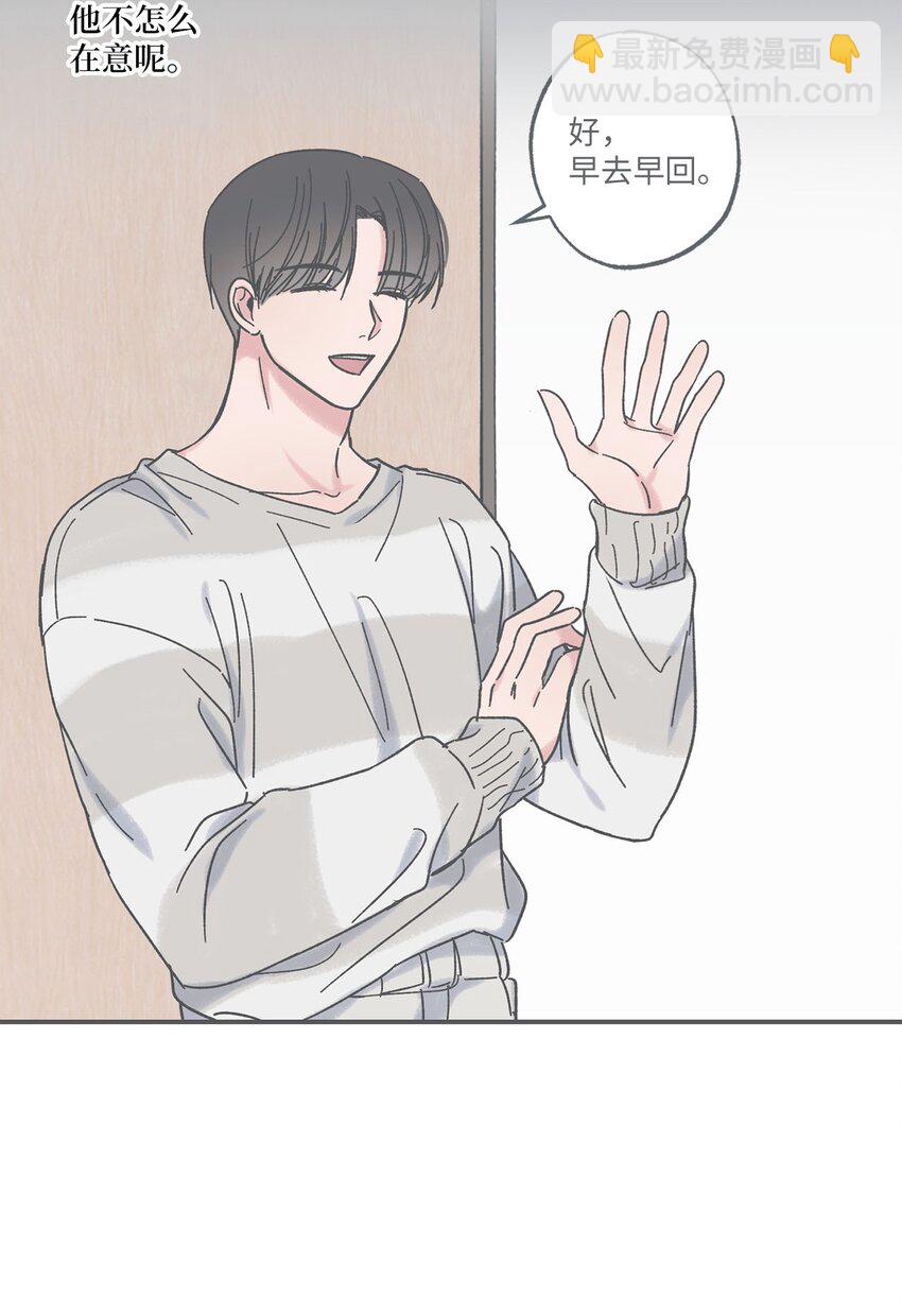 25 和哥哥吵架(1/2)-第25话