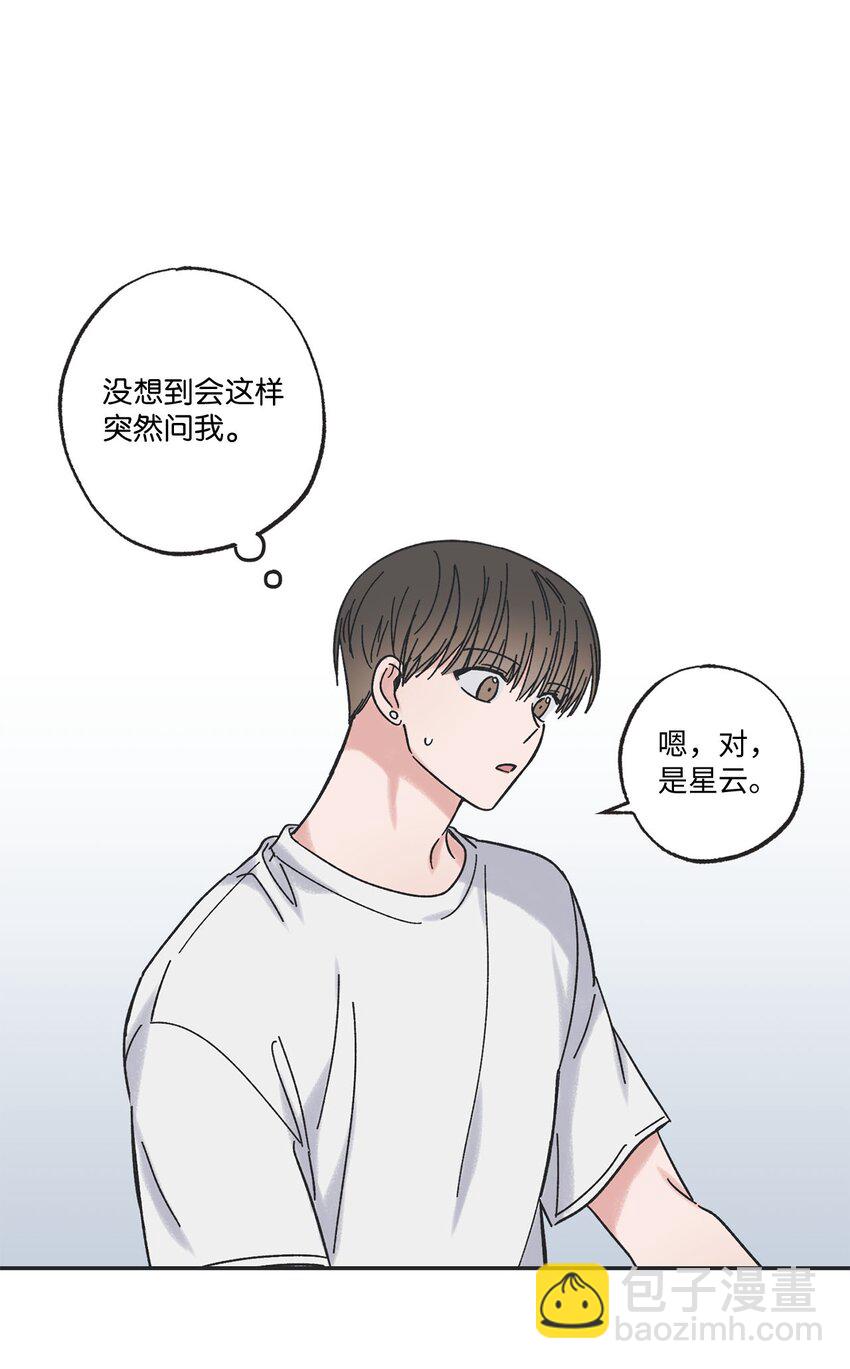 25 和哥哥吵架(1/2)-第25话