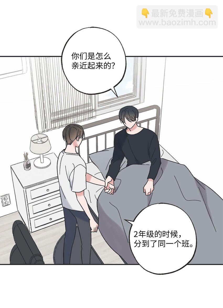 25 和哥哥吵架(1/2)-第25话