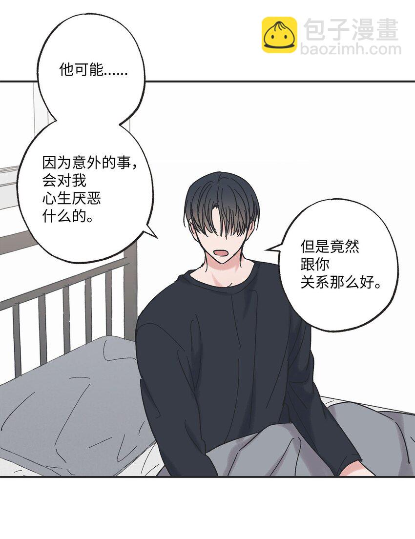 25 和哥哥吵架(1/2)-第25话