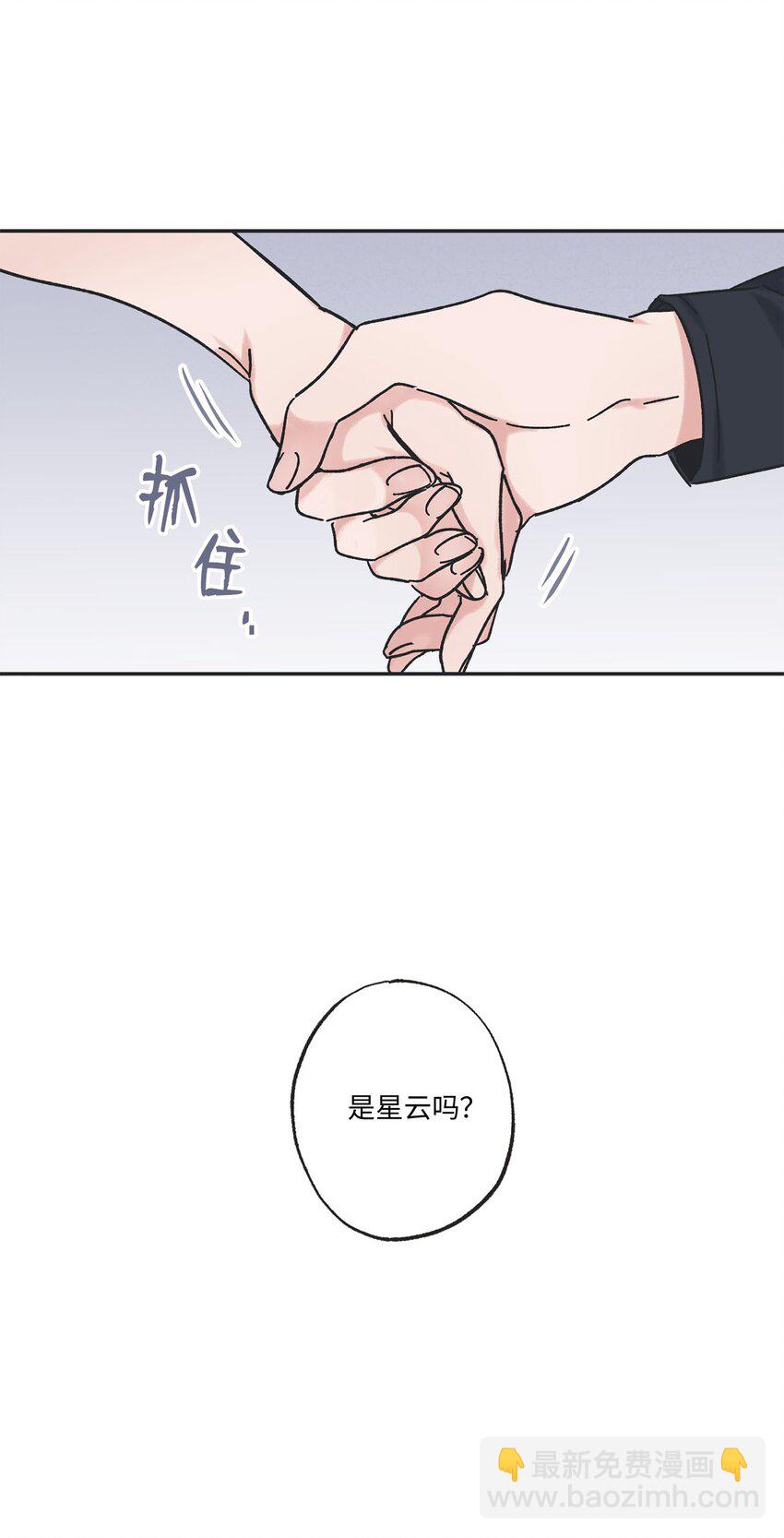 25 和哥哥吵架(1/2)-第25话