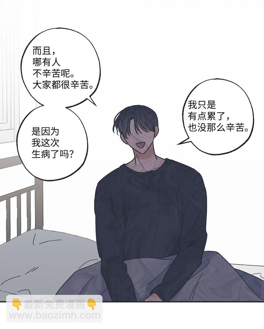 25 和哥哥吵架(1/2)-第25话