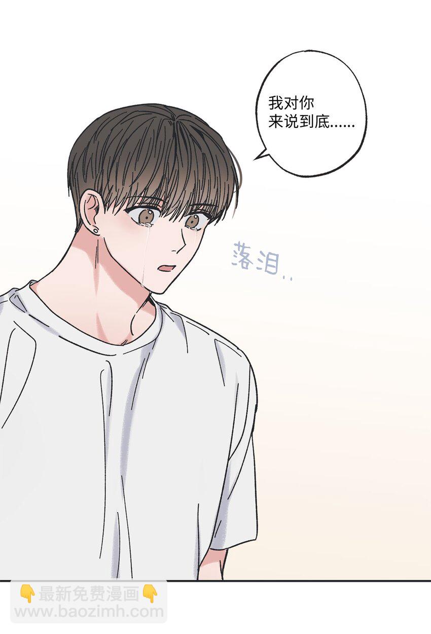 25 和哥哥吵架(1/2)-第25话