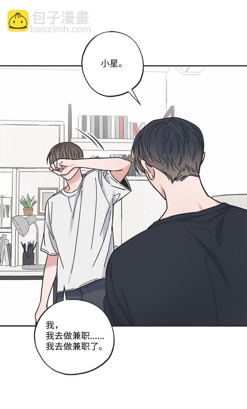 25 和哥哥吵架(1/2)-第25话